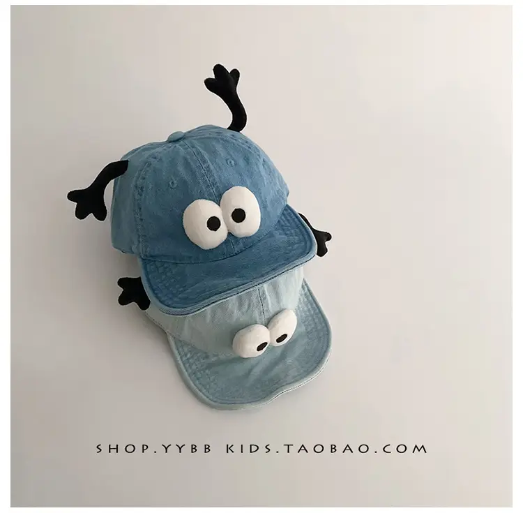 Children's Cute Sun Hats for Kids Spring Autumn — feature 8