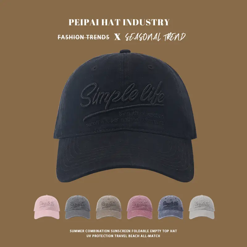 Pei Pai Hat Children Summer Face Cap Retro Washed Cotton — feature 1