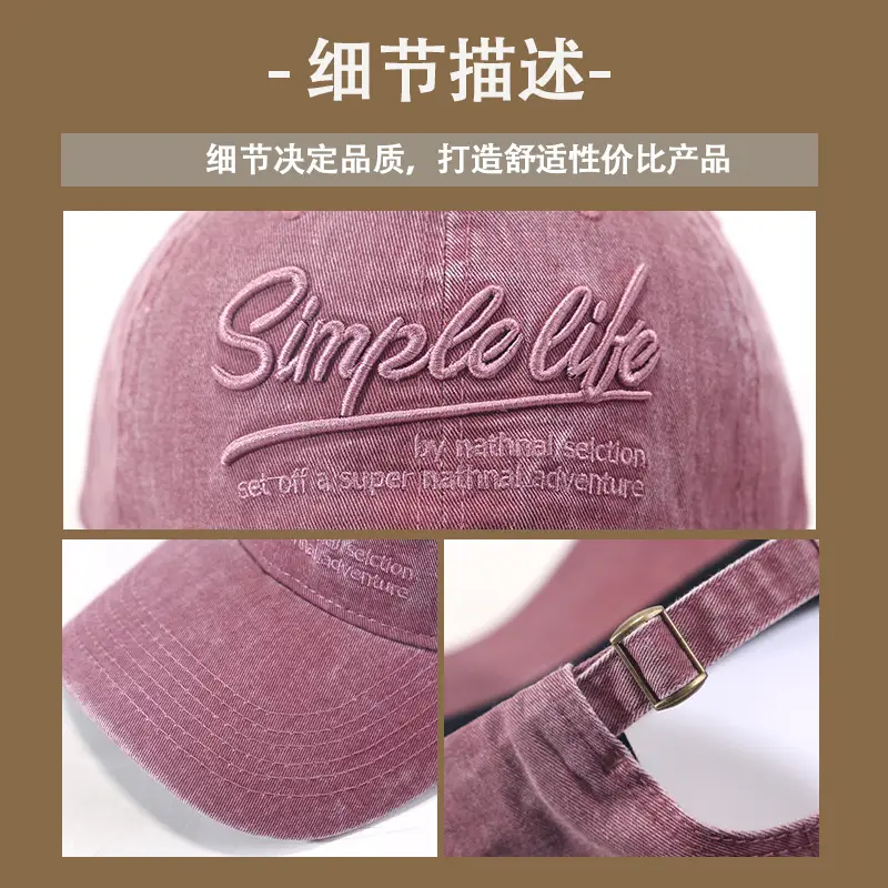 Pei Pai Hat Children Summer Face Cap Retro Washed Cotton — feature 12