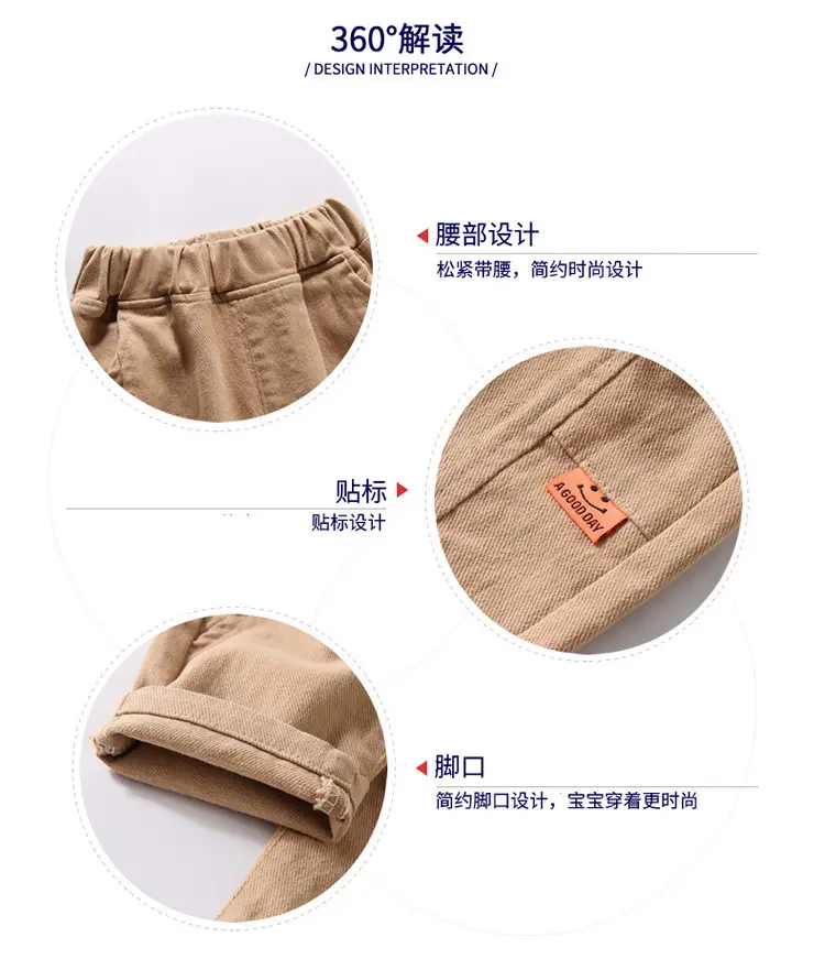 Boys' Cotton Casual Pants Autumn Set Brown Green Black Medium Small — feature 3