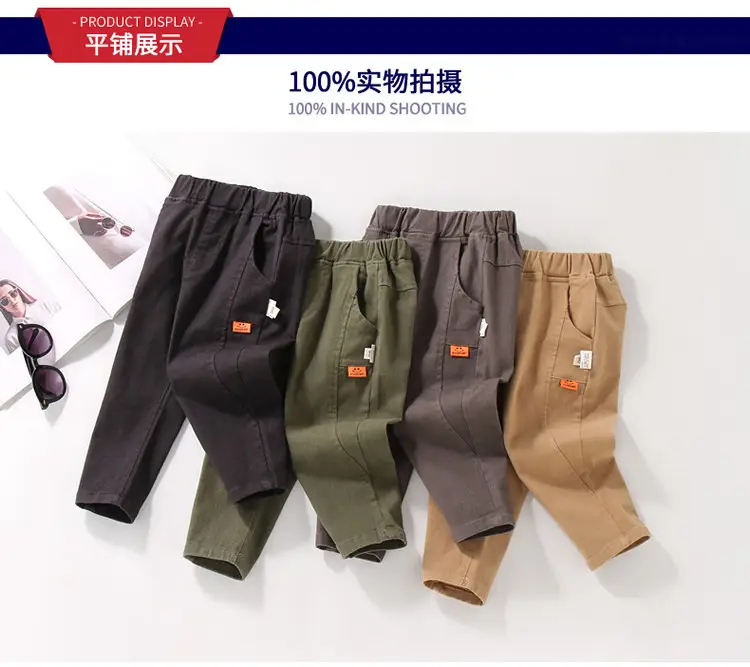 Boys' Cotton Casual Pants Autumn Set Brown Green Black Medium Small — feature 5