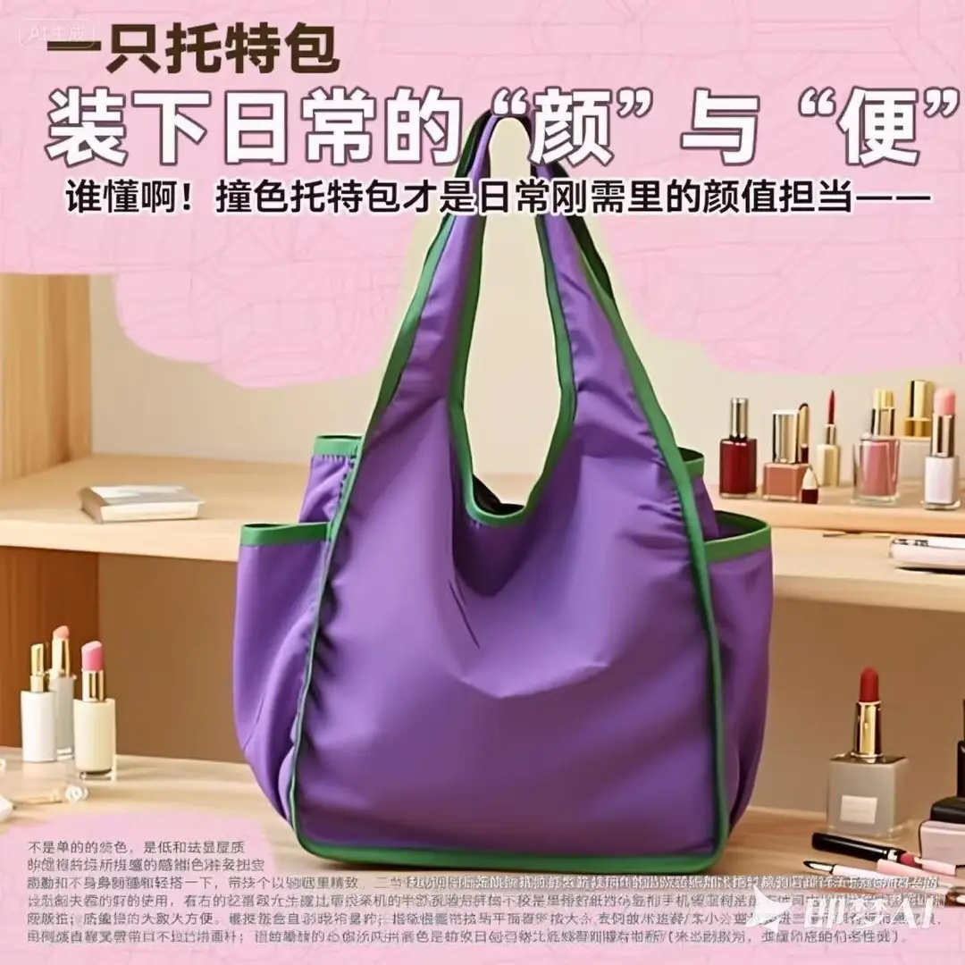 Green Drawstring Tote Bag with Yellow Handles