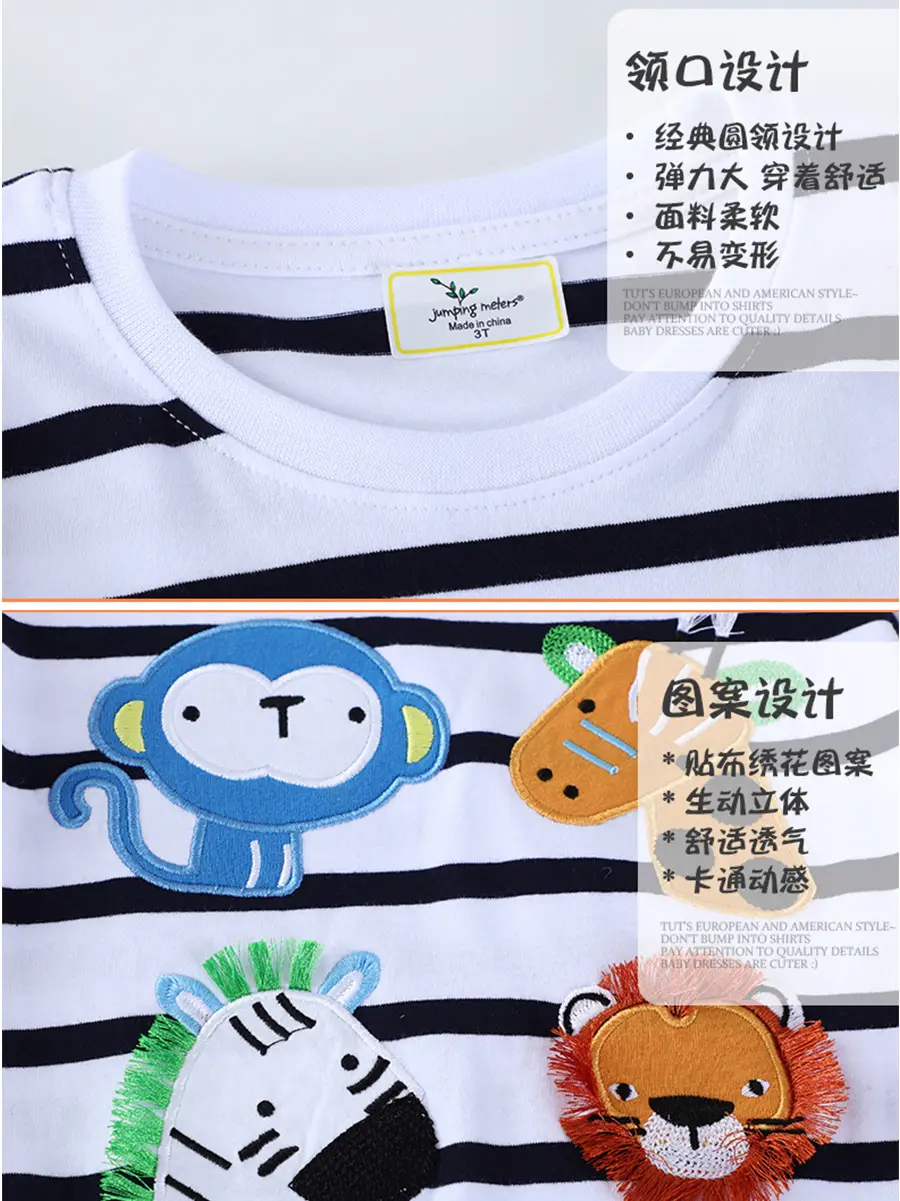 25 Boys Striped Long Sleeve T-Shirt with Cartoon Print - Image 5