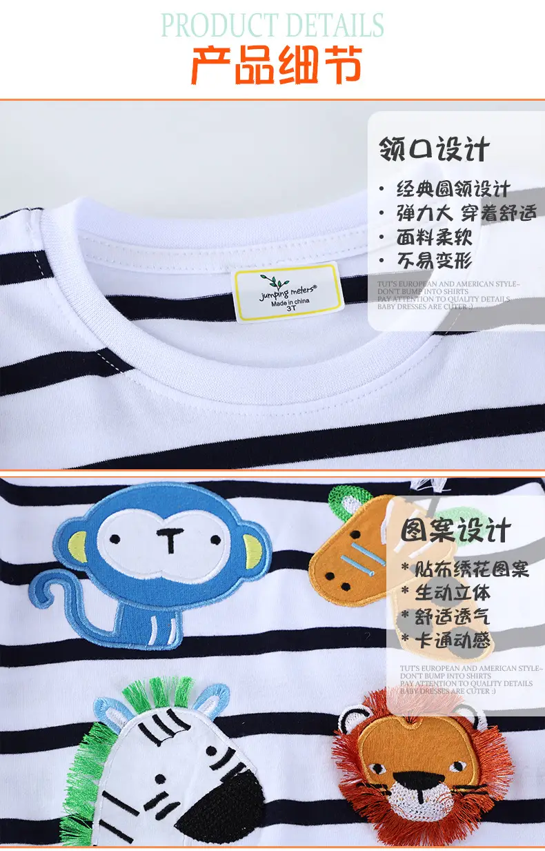 25 Boys Striped Long Sleeve T-Shirt with Cartoon Print — feature 5