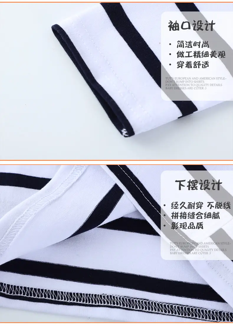 25 Boys Striped Long Sleeve T-Shirt with Cartoon Print — feature 6