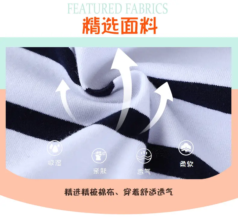 25 Boys Striped Long Sleeve T-Shirt with Cartoon Print — feature 7
