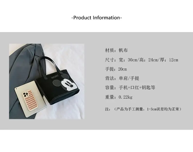 Mickey Mouse Transparent Cartoon Tote Bag for Women — feature 3