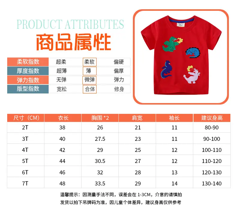 Red Cotton Boys T-Shirt Short Sleeve Western Style — feature 4