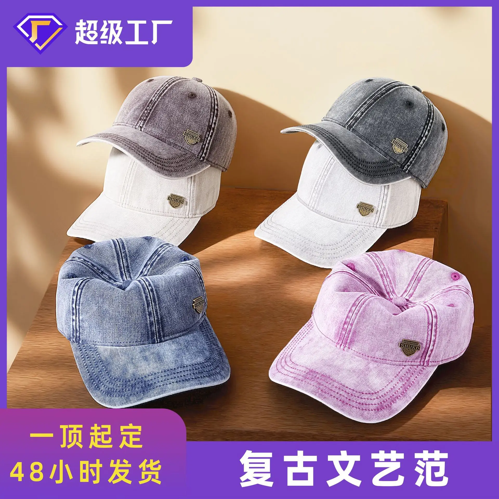 Men's White Retro Denim Cap 2025