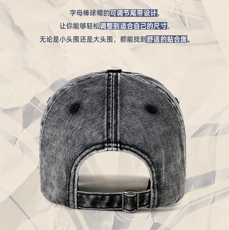 Men's White Retro Denim Cap 2025 — feature 24