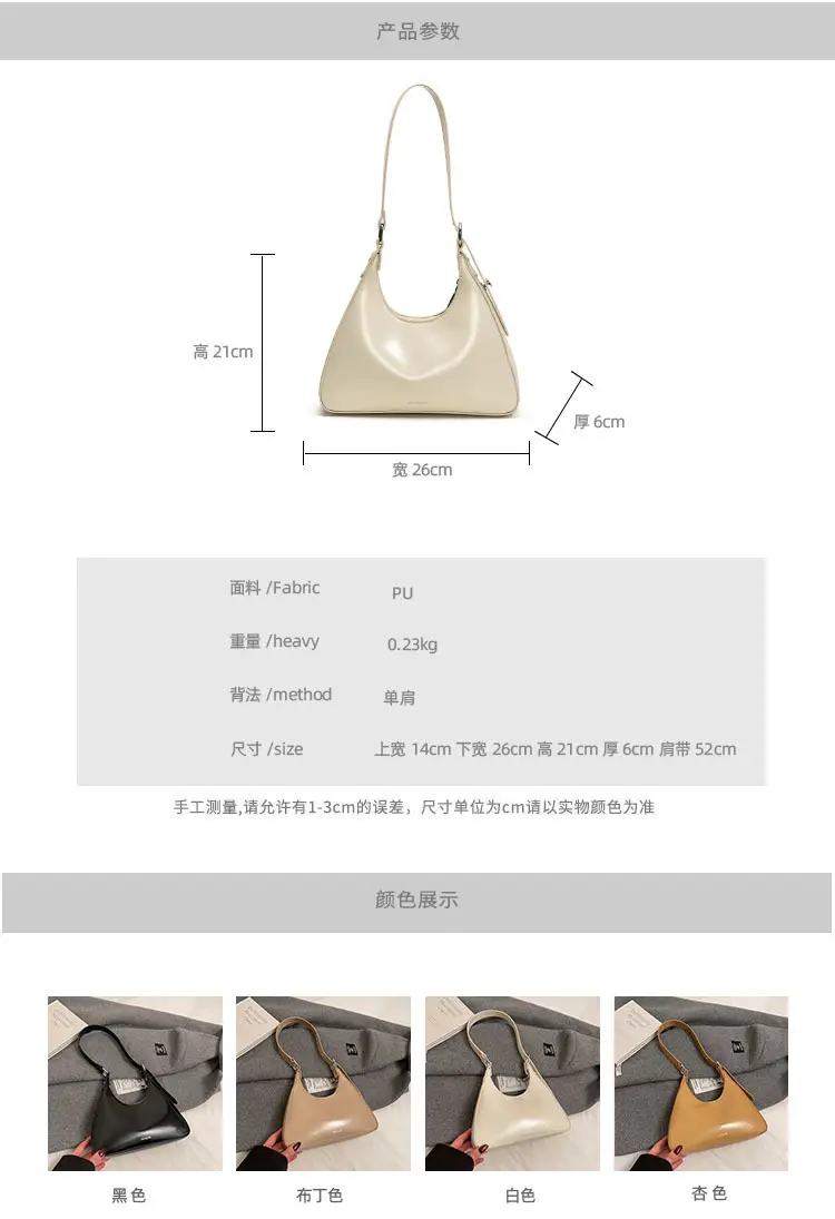 White Korean Style Shoulder Bag 2025 New — feature 2