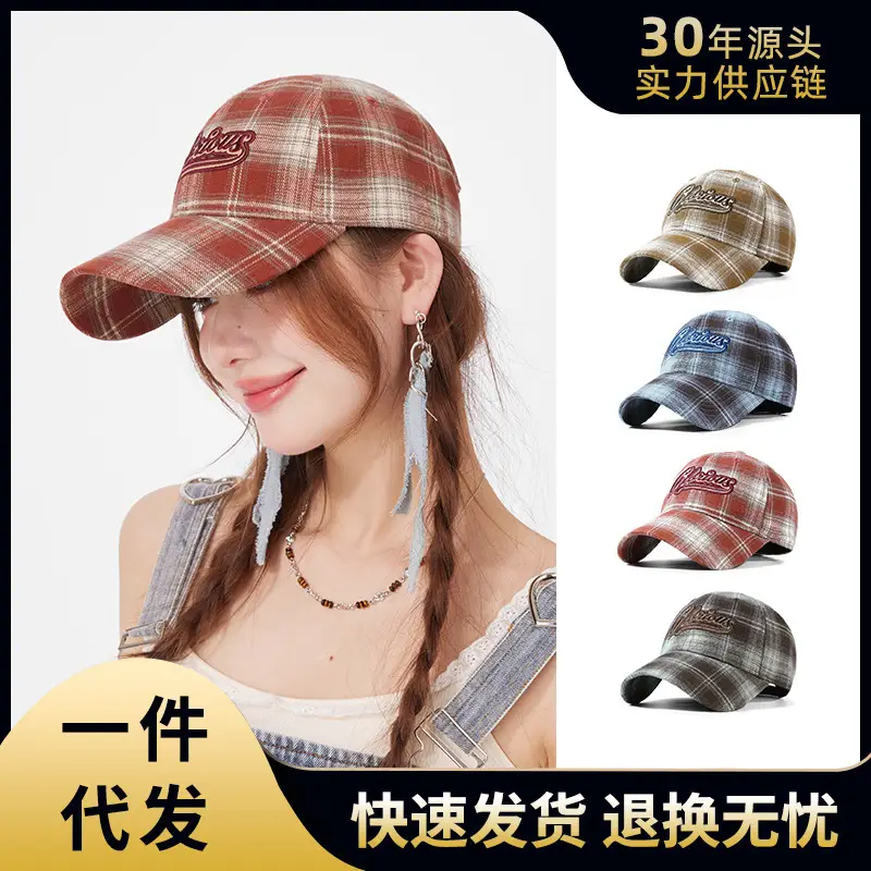 Women Plaid Baseball Cap Summer Casual Face Cover