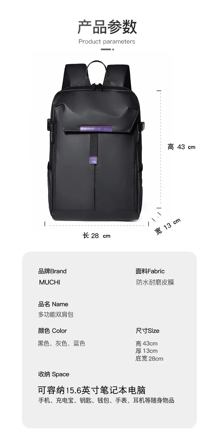 High-End Backpack Men's Waterproof Large-Capacity Men's Outdoor Travel Laptop Bag Backpack Men's School Bag — feature 14