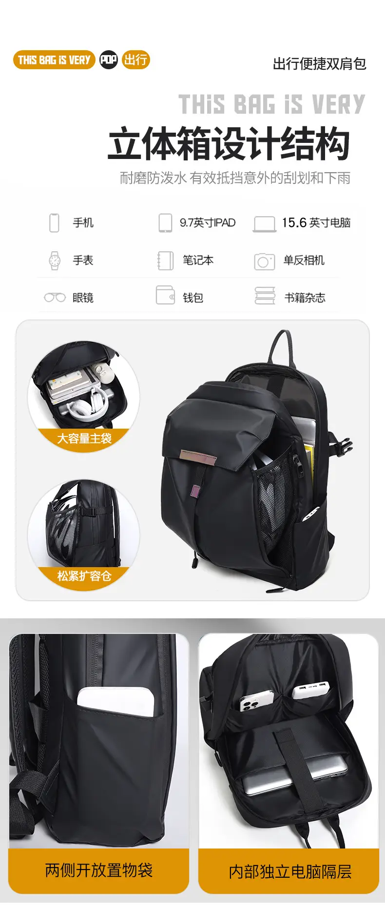 High-End Backpack Men's Waterproof Large-Capacity Men's Outdoor Travel Laptop Bag Backpack Men's School Bag — feature 6