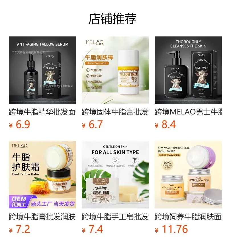 Milk Cream Texture Anti-Aging Facial Moisturizer for Men — feature 1