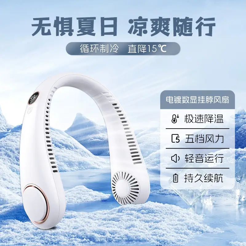 New Hanging Neck Fan USB Charging Small Outdoor Portable Tone Turbo Neck Bladeless Mini Wind — feature 1