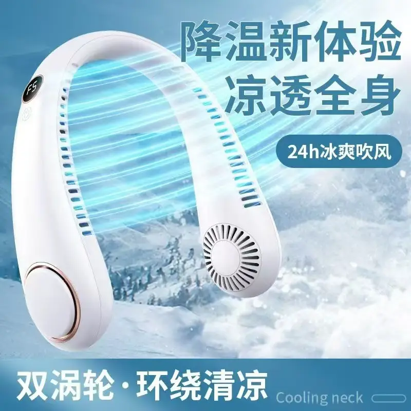 New Hanging Neck Fan USB Charging Small Outdoor Portable Tone Turbo Neck Bladeless Mini Wind — feature 2