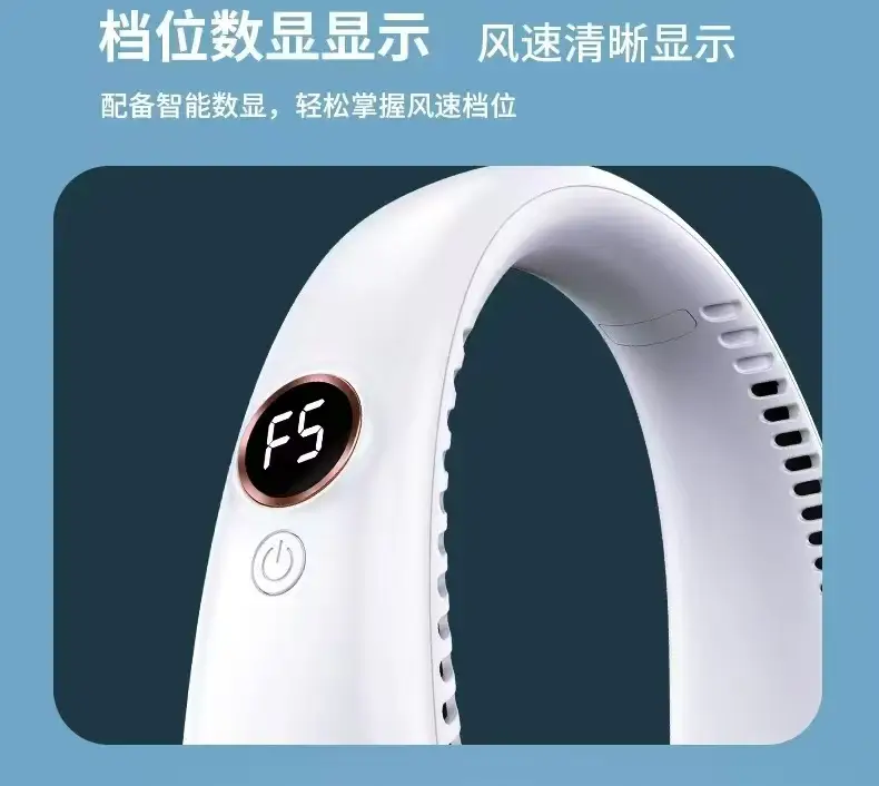 New Hanging Neck Fan USB Charging Small Outdoor Portable Tone Turbo Neck Bladeless Mini Wind — feature 3