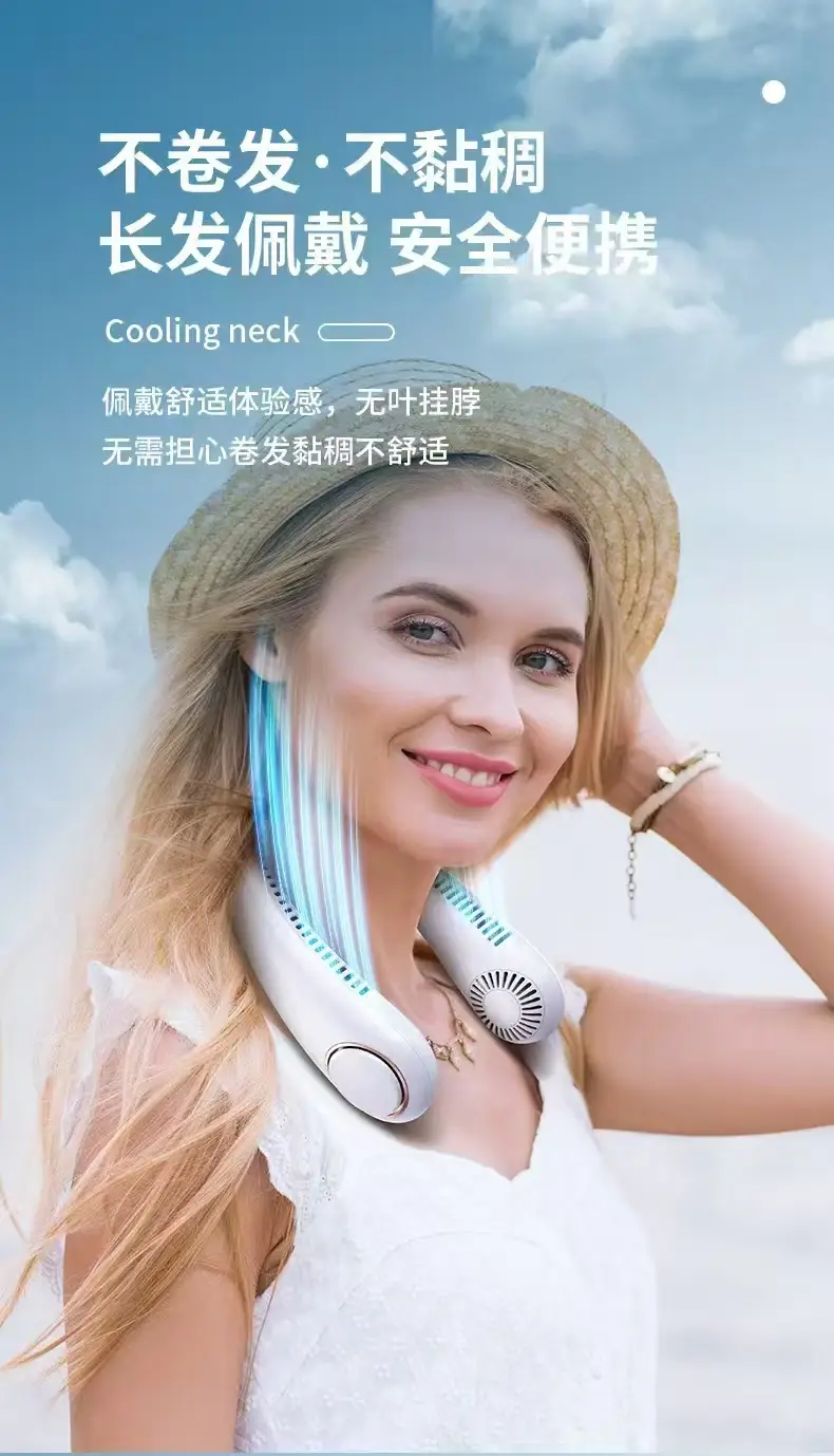 New Hanging Neck Fan USB Charging Small Outdoor Portable Tone Turbo Neck Bladeless Mini Wind — feature 6