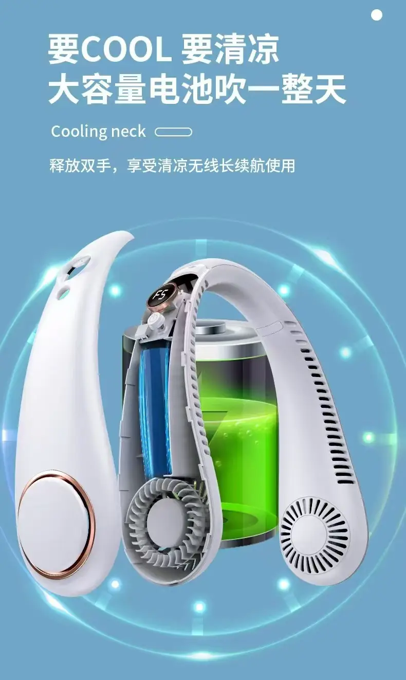 New Hanging Neck Fan USB Charging Small Outdoor Portable Tone Turbo Neck Bladeless Mini Wind — feature 8