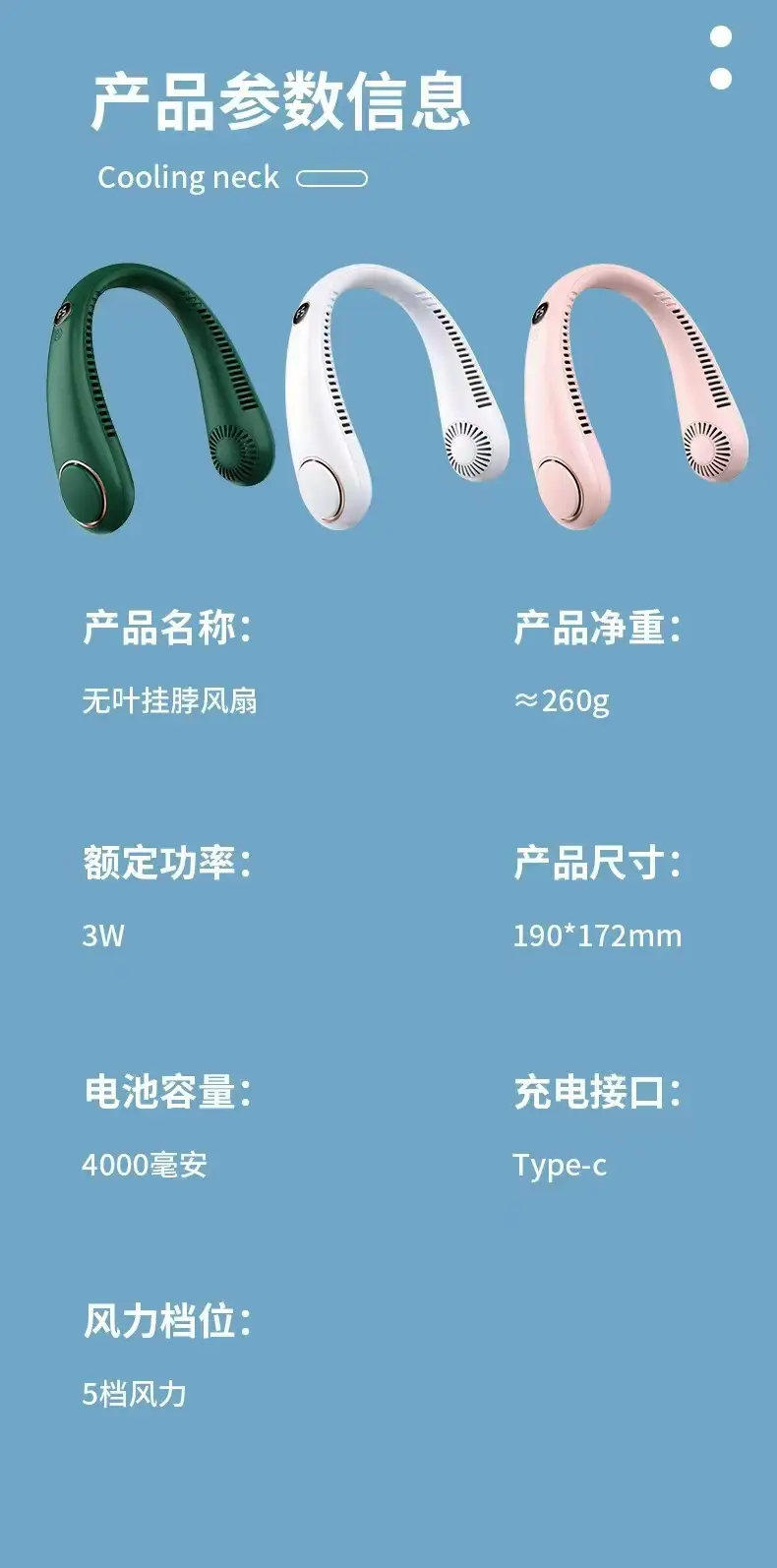 New Hanging Neck Fan USB Charging Small Outdoor Portable Tone Turbo Neck Bladeless Mini Wind — feature 9