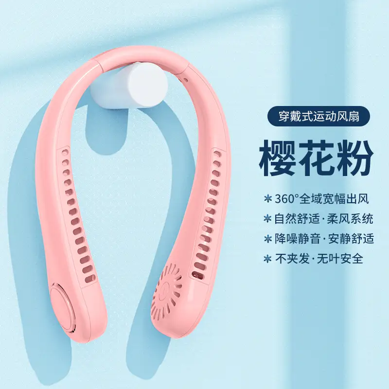 New Hanging Neck Fan USB Charging Small Outdoor Portable Tone Turbo Neck Bladeless Mini Wind