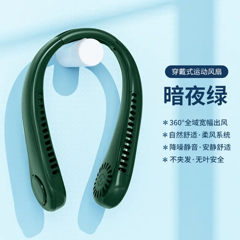 New Hanging Neck Fan USB Charging Small Outdoor Portable Tone Turbo Neck Bladeless Mini Wind