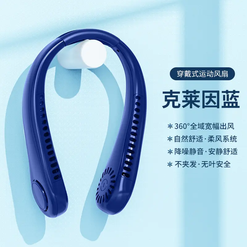 New Hanging Neck Fan USB Charging Small Outdoor Portable Tone Turbo Neck Bladeless Mini Wind