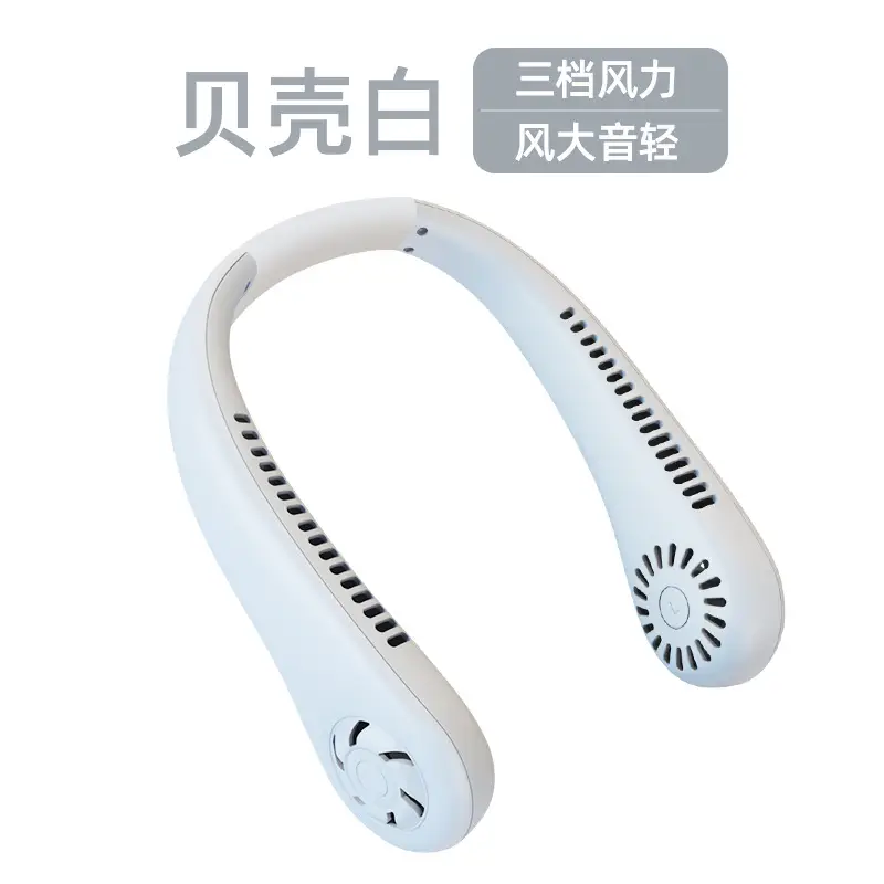 New Hanging Neck Fan USB Charging Small Outdoor Portable Tone Turbo Neck Bladeless Mini Wind