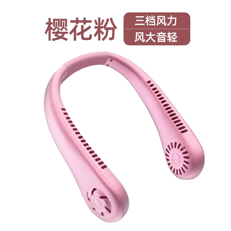 New Hanging Neck Fan USB Charging Small Outdoor Portable Tone Turbo Neck Bladeless Mini Wind