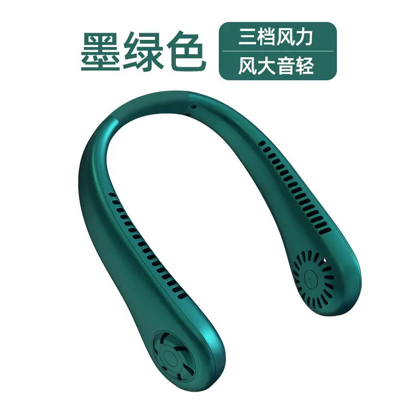 New Hanging Neck Fan USB Charging Small Outdoor Portable Tone Turbo Neck Bladeless Mini Wind