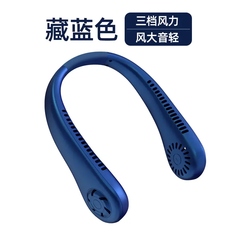 New Hanging Neck Fan USB Charging Small Outdoor Portable Tone Turbo Neck Bladeless Mini Wind