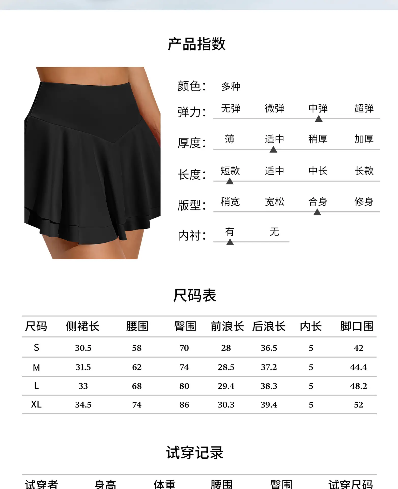 Women's Pink Anti-Exposure Yoga Shorts with 2 Pockets — feature 3
