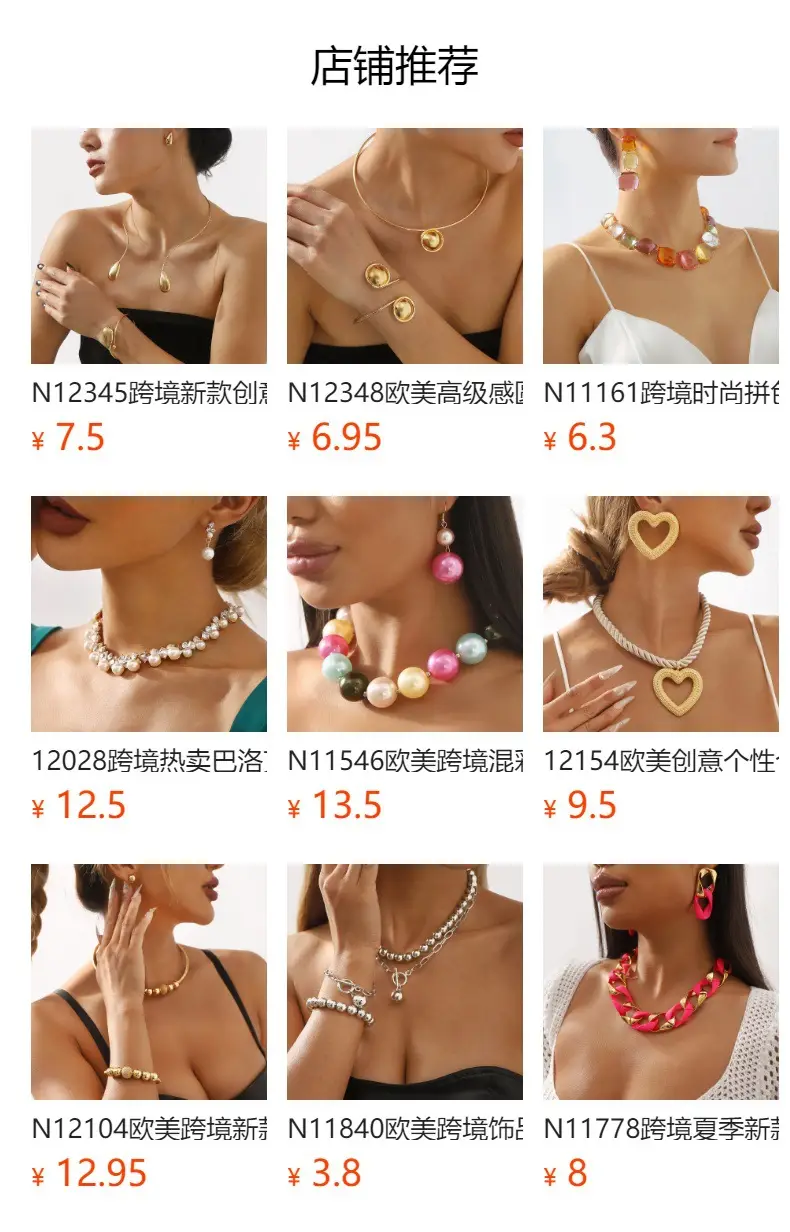 N12427 Exaggerated Wide Edition Gold Strap Diamond Neck Chain Light Luxury Niche Temperament Geometric Heavy Industry Jewelry suit — feature 2