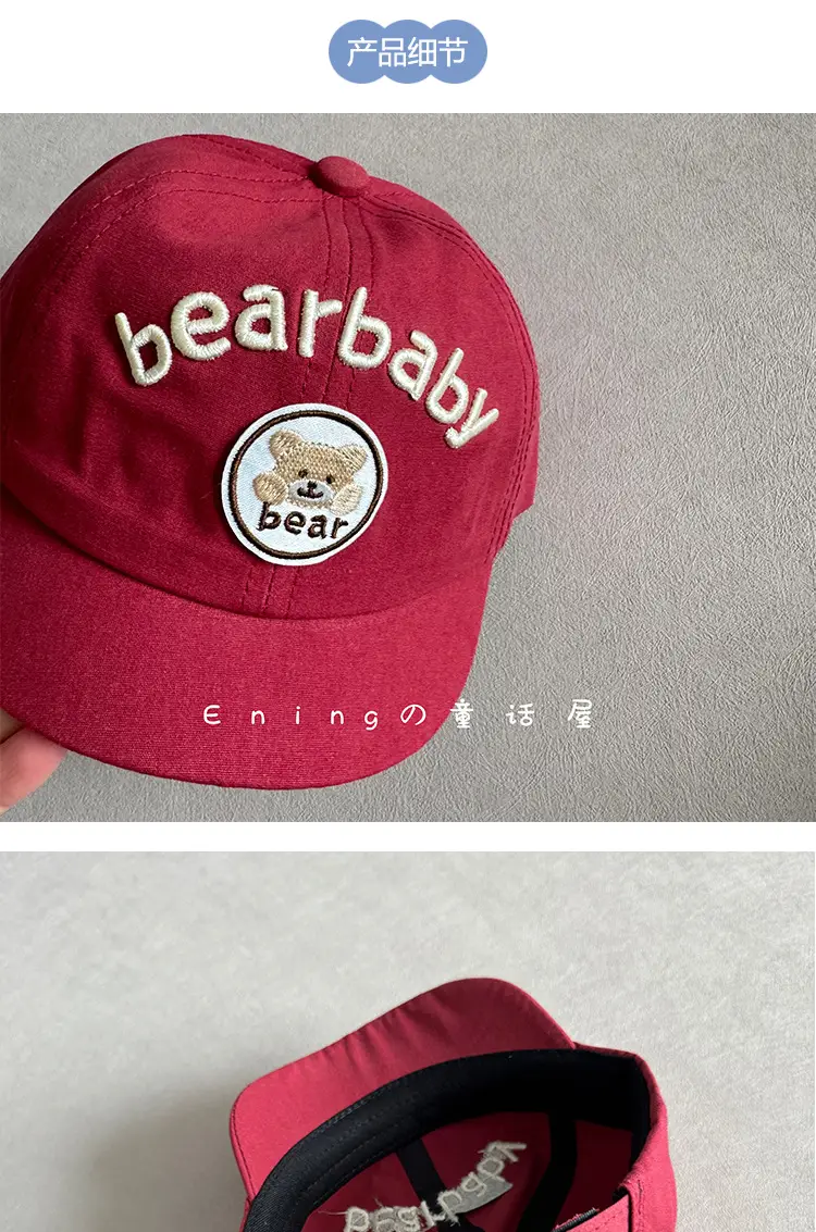 White Bearbaby Baseball Cap for Kids Spring Autumn — feature 2