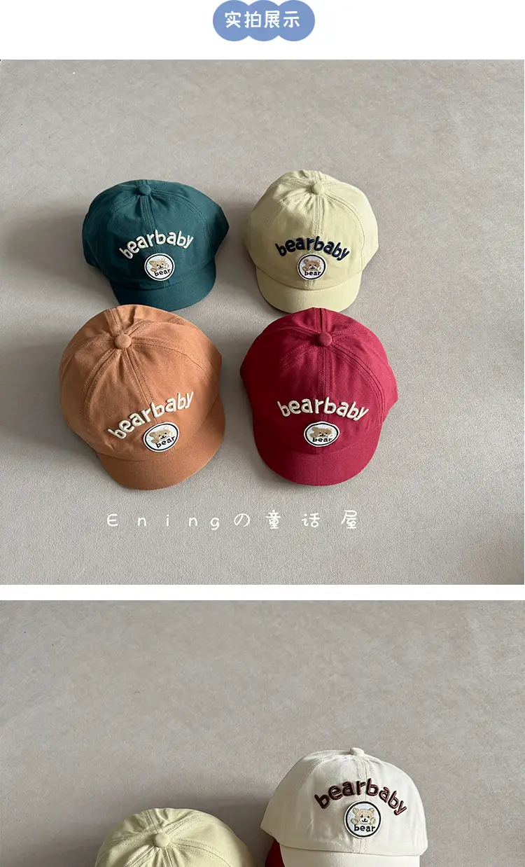 White Bearbaby Baseball Cap for Kids Spring Autumn — feature 4