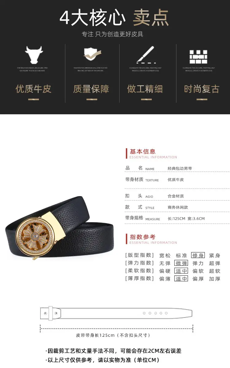 Men's Black Leather Belt with Star Buckle & Digital Scale — feature 2