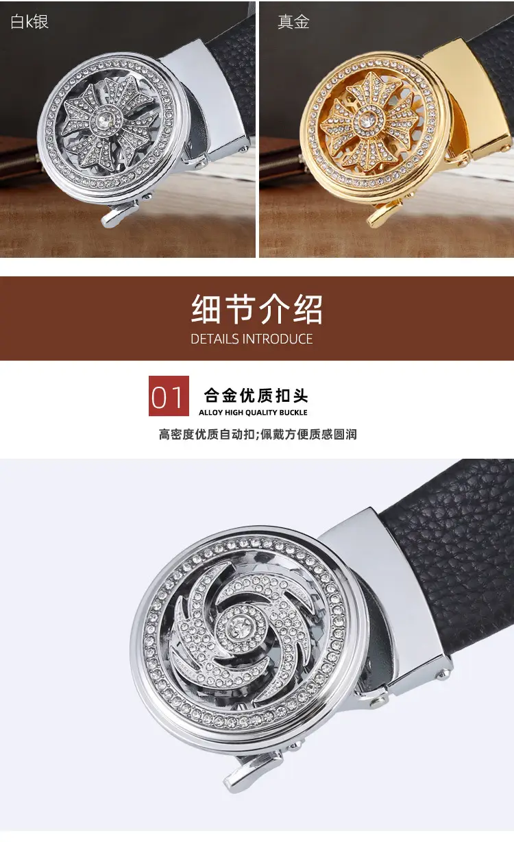 Men's Black Leather Belt with Star Buckle & Digital Scale — feature 4
