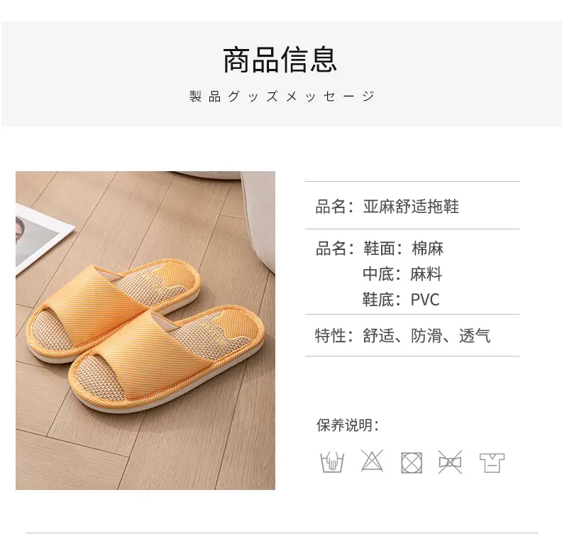 Linen slippers men's spring and autumn wholesale bear cotton linen mute soft bottom indoor breathable fabric slippers women's four seasons — feature 10