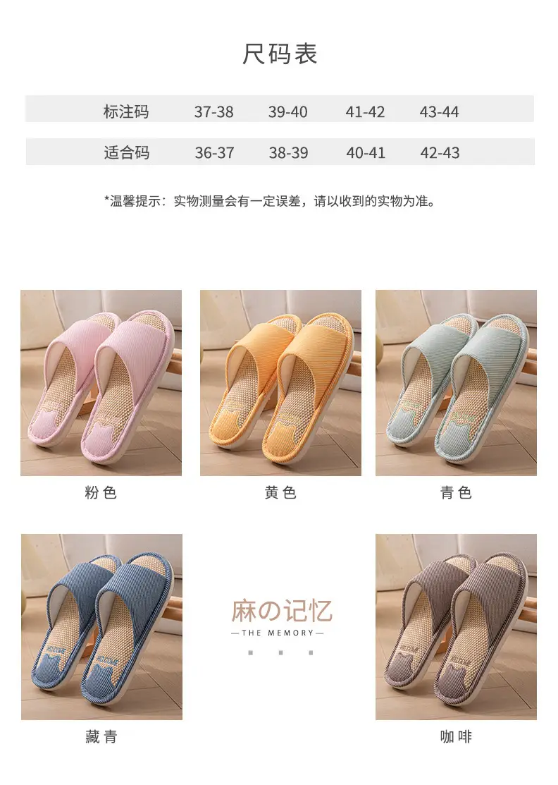 Linen slippers men's spring and autumn wholesale bear cotton linen mute soft bottom indoor breathable fabric slippers women's four seasons — feature 11