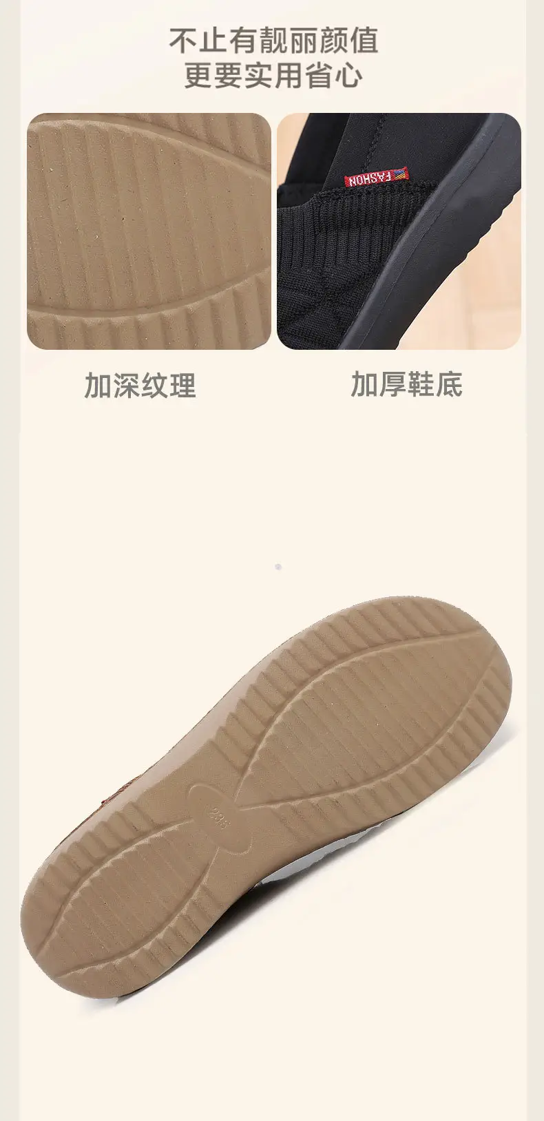 Spring and Autumn New Style Wear-Resistant Non-Slip Soft-Soled Old Beijing Cloth Shoes Slip-On Lazy Shoes Casual Breathable Mom Shoes — feature 16