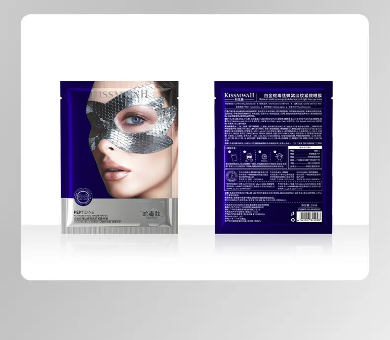 KISSMWAH Eye Mask with Snake Venom Peptide — feature 10