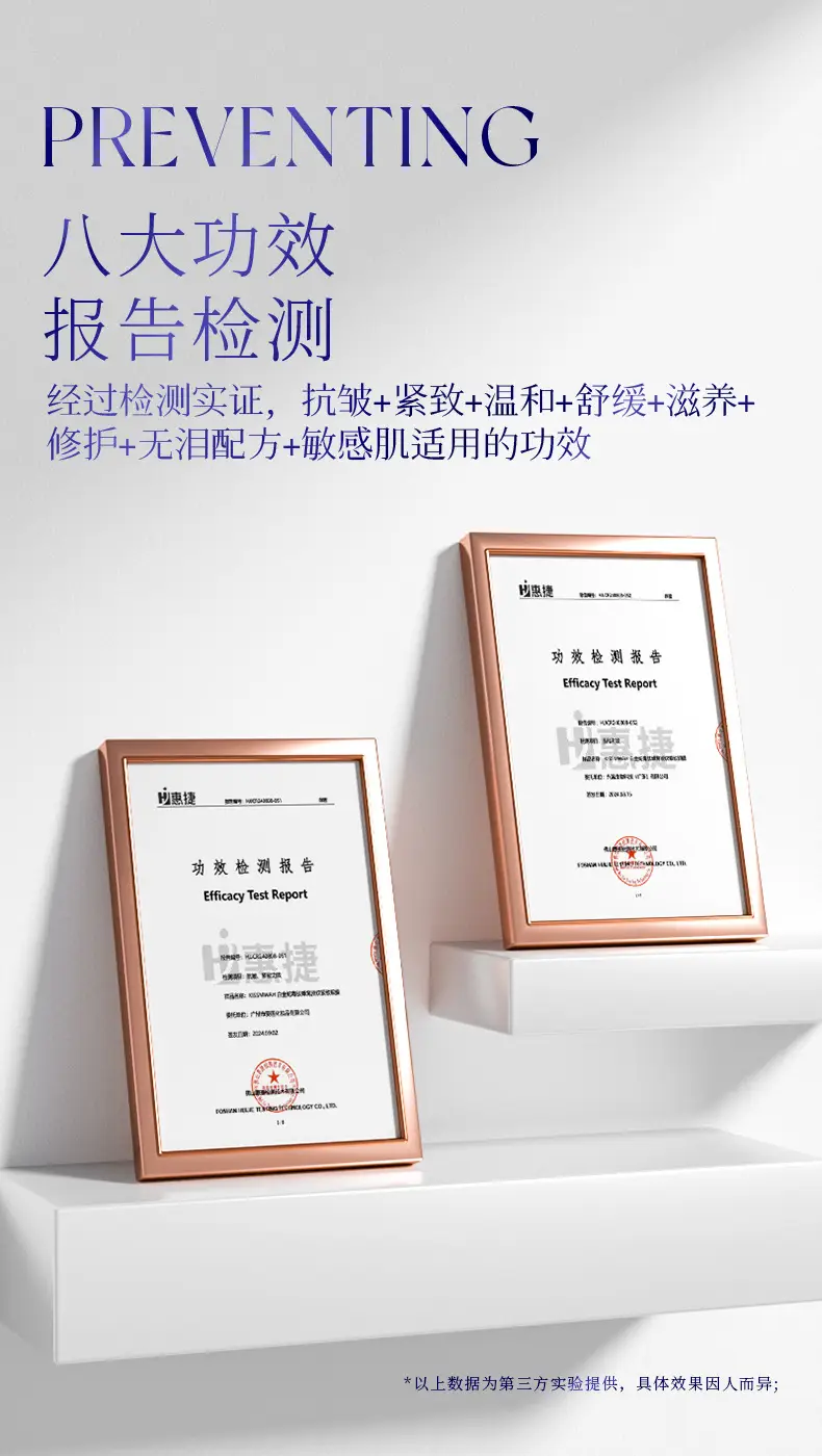 KISSMWAH Eye Mask with Snake Venom Peptide — feature 6