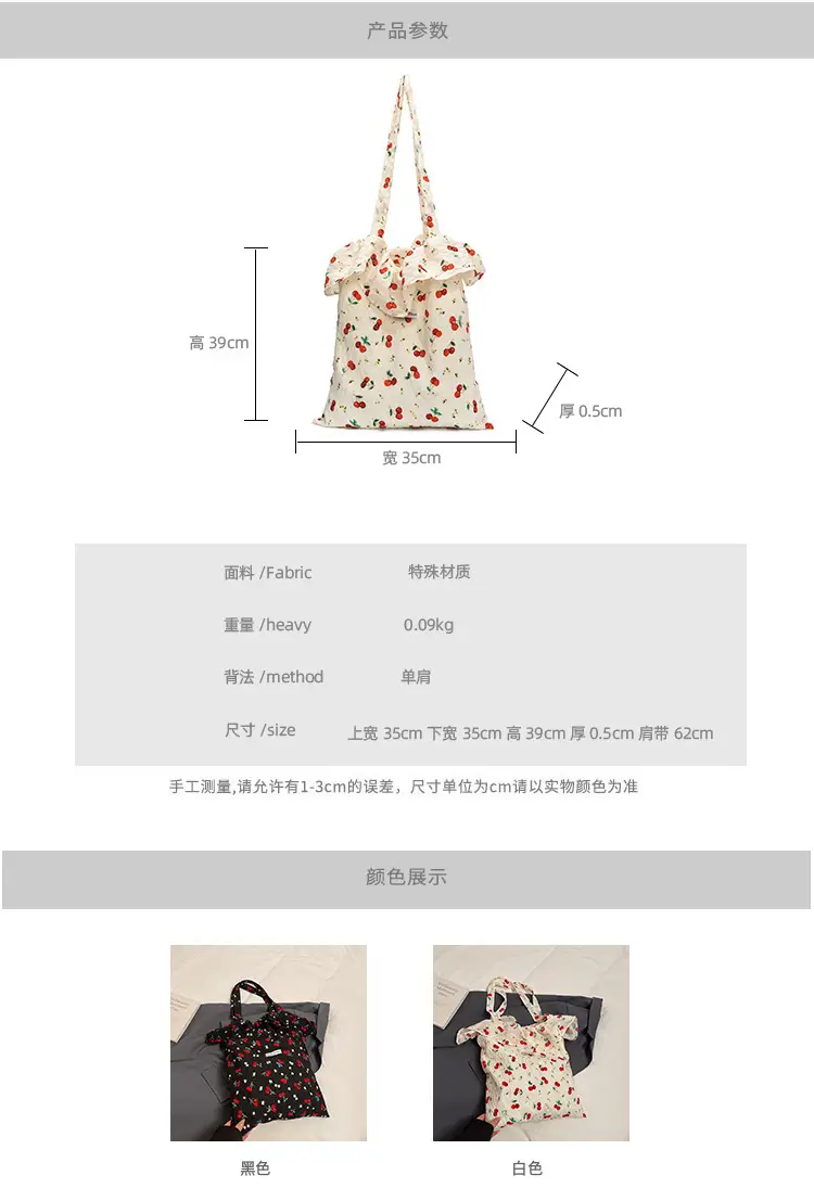 Fairy Cherry Floral Mesh Shoulder Bag Large Capacity — feature 7