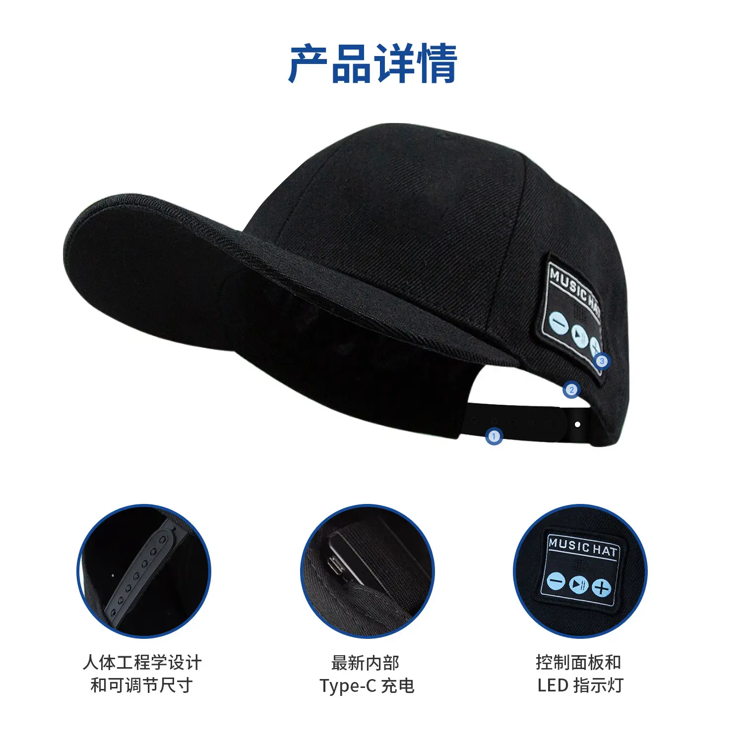 Blue Bluetooth Music Hat with Detachable Speaker - Image 3
