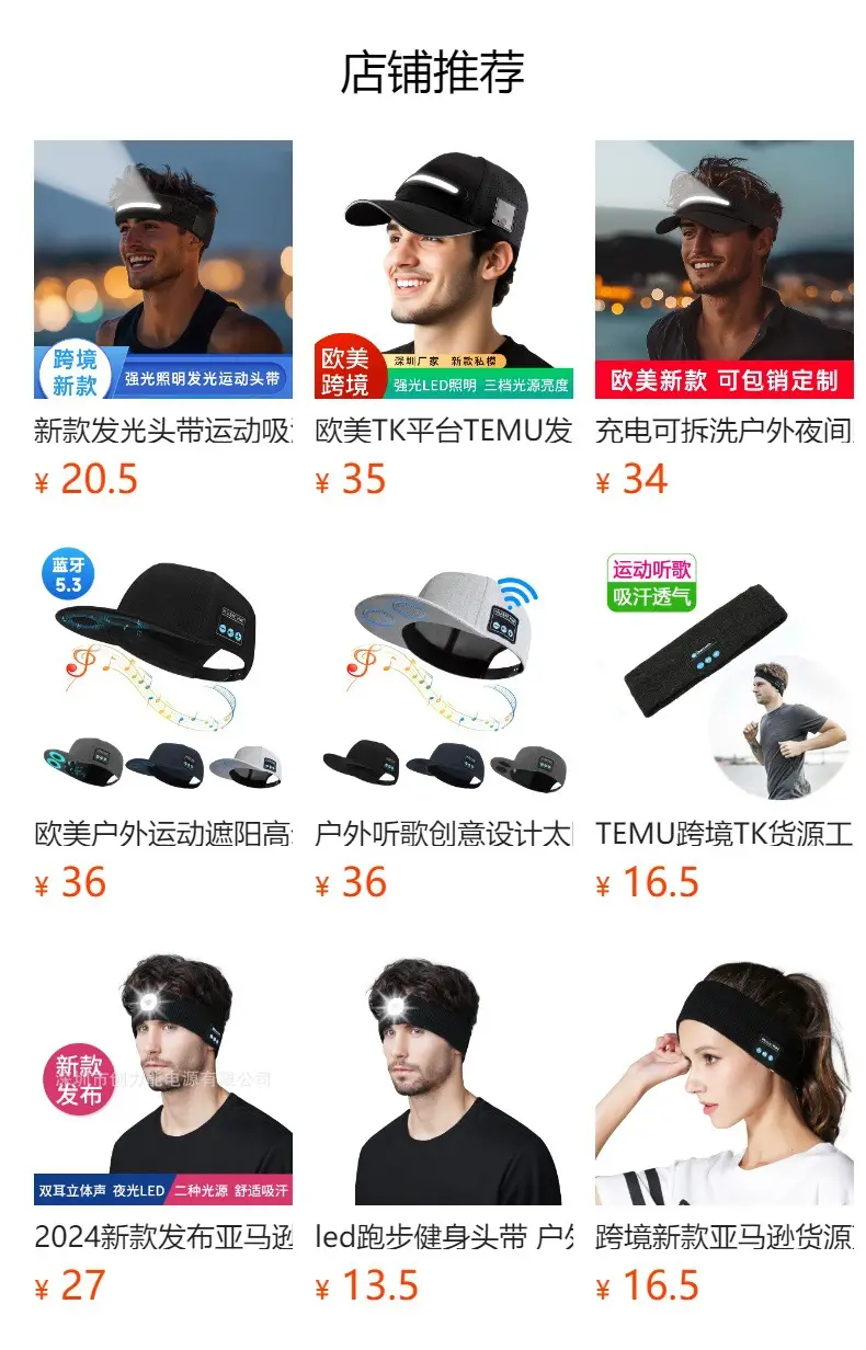 Blue Bluetooth Music Hat with Detachable Speaker — feature 1