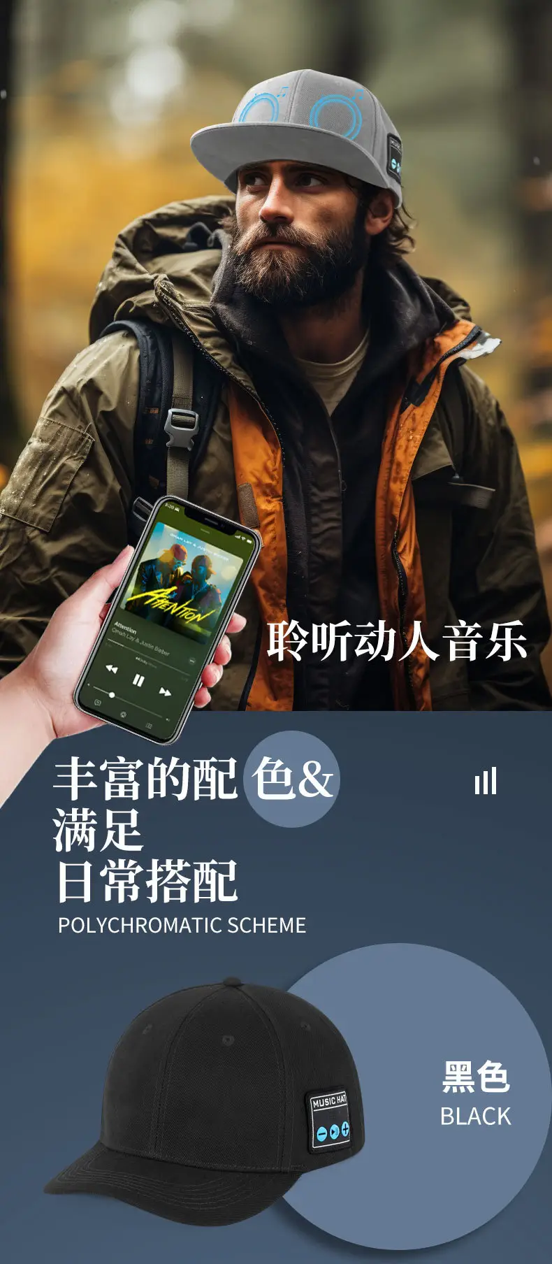 Blue Bluetooth Music Hat with Detachable Speaker — feature 11