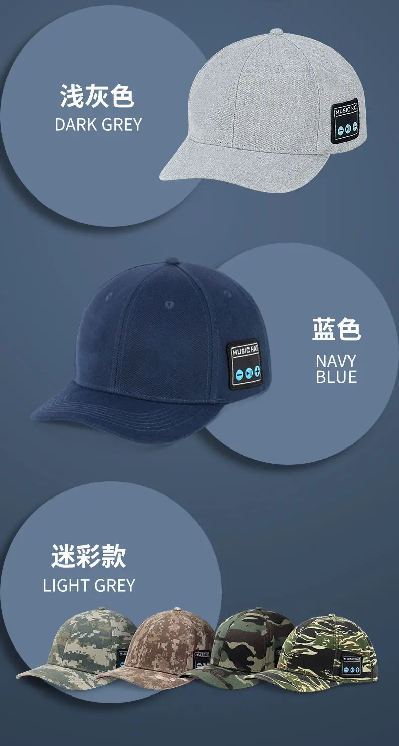 Blue Bluetooth Music Hat with Detachable Speaker — feature 12