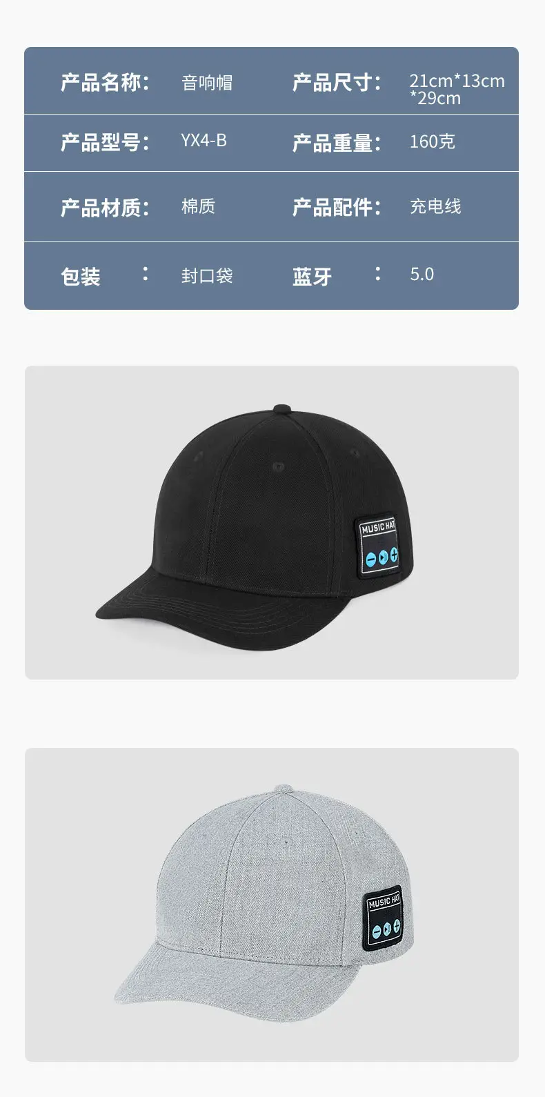 Blue Bluetooth Music Hat with Detachable Speaker — feature 15
