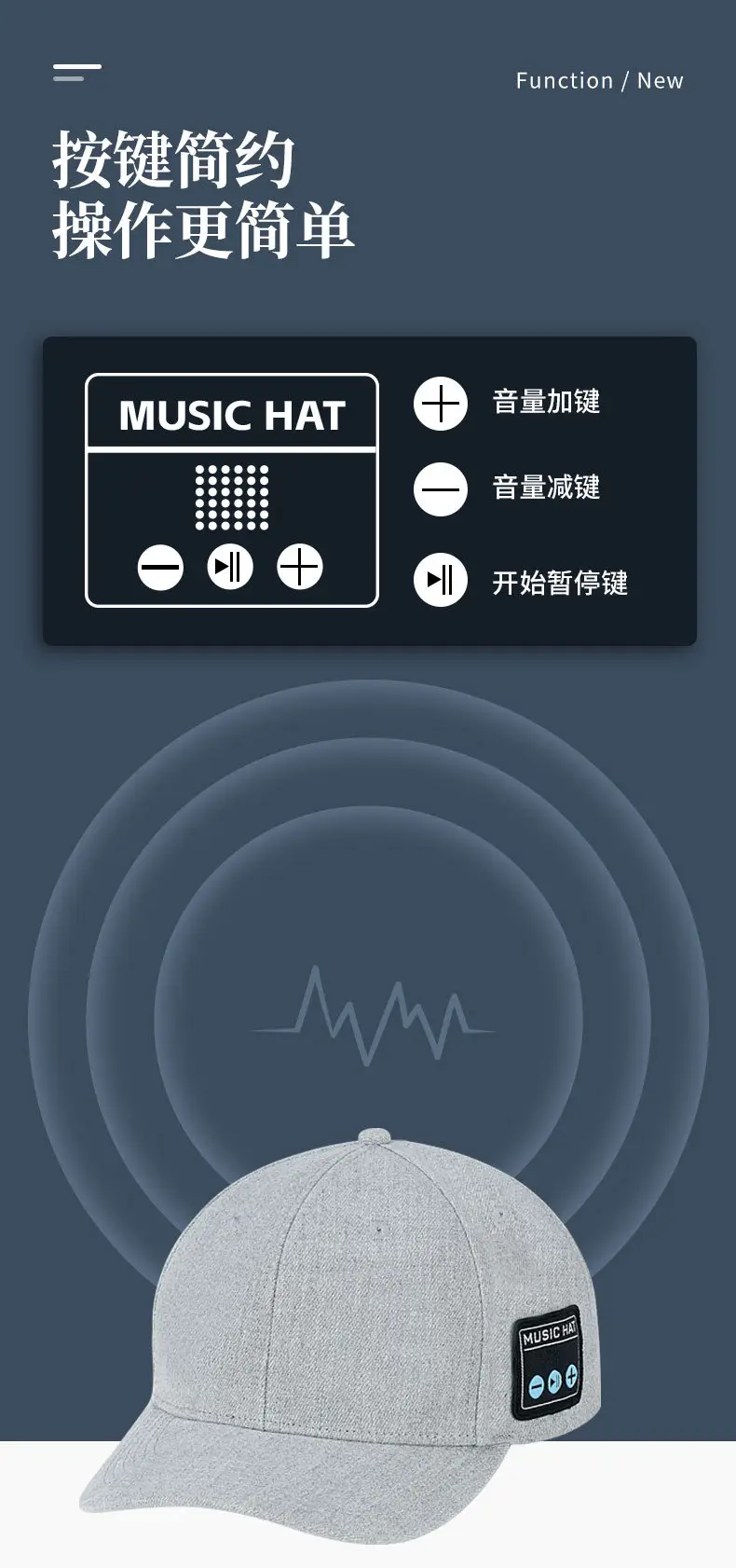 Blue Bluetooth Music Hat with Detachable Speaker — feature 7
